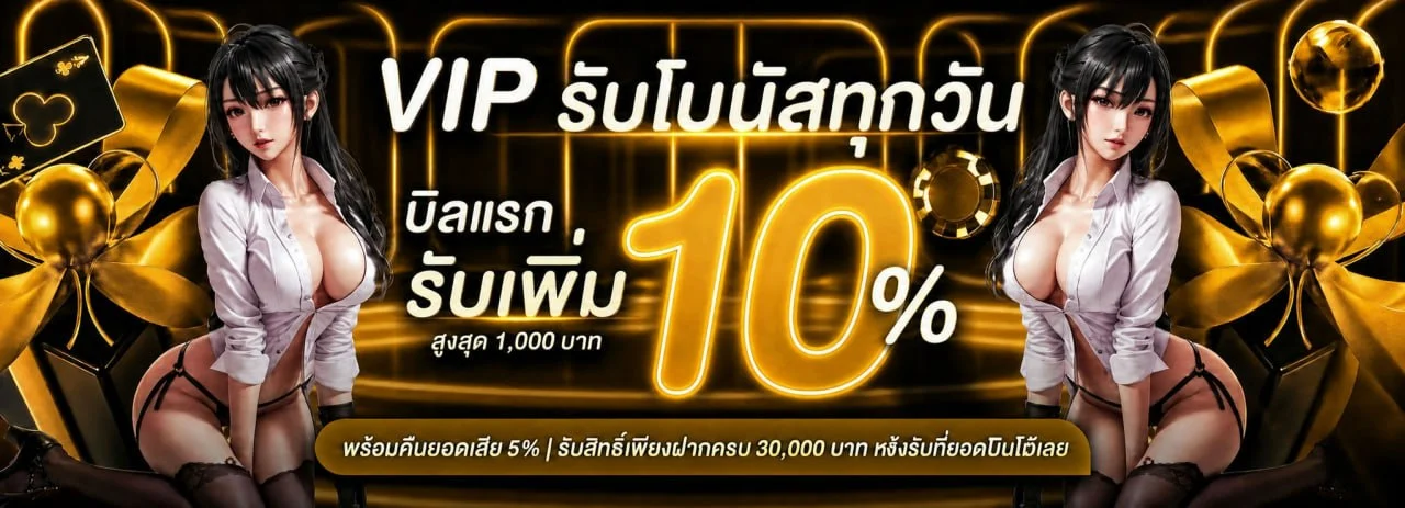 MARUAY333 ทางเข้าเว็บตรง สมัครง่าย โปรโมชั่นล่าสุด