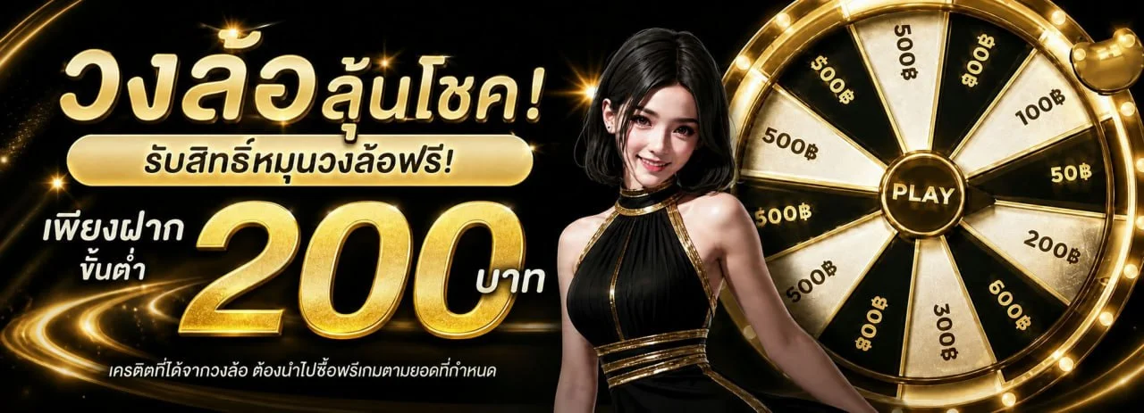 MARUAY333 ทางเข้าเว็บตรง สมัครง่าย โปรโมชั่นล่าสุด