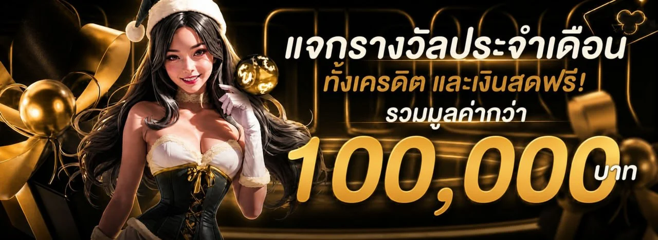 MARUAY333 ทางเข้าเว็บตรง สมัครง่าย โปรโมชั่นล่าสุด